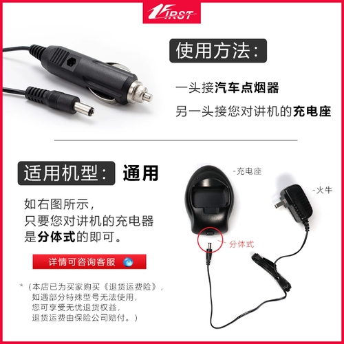 Портативная универсальная рация, зажигалка, дорожное зарядное устройство с аксессуарами, 12v