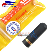 Taiwanese eagle SRH-805S walkie-talkie antenna portable sub-warhead SMA male UV double section hand desk short antenna