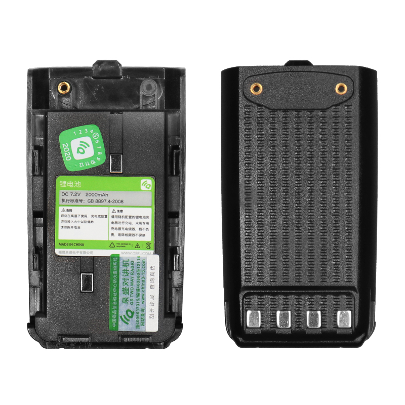 Quansheng TG-K4ATUV Intercom Battery Outdoor Handheld table accessories Double section version King Kong Bodhi Original Loaded Lithium Battery