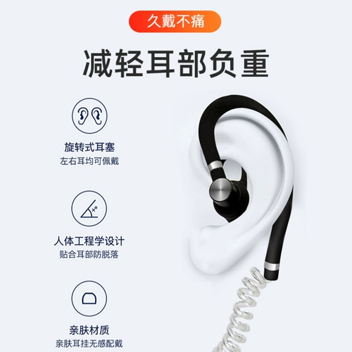 Маленькая беспроводная рация, ультратонкие клипсы, bluetooth