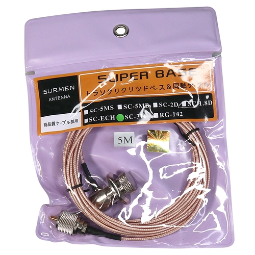 Новое название SC-316 CAR FEER LINE CAR INTERCOM MACHINE HEAD SM-316 TIFFON 5M-1.5 Медный сердечный кабель