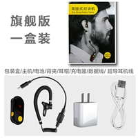 [Цена 610 за штуку] В комплекте чёрные витые наушники.