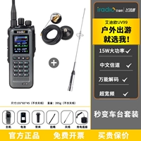 [Трансформация в тележку за считанные секунды] Стандартная конфигурация + сообщение о цвете антенного кабеля усиления сигнала автомобиля