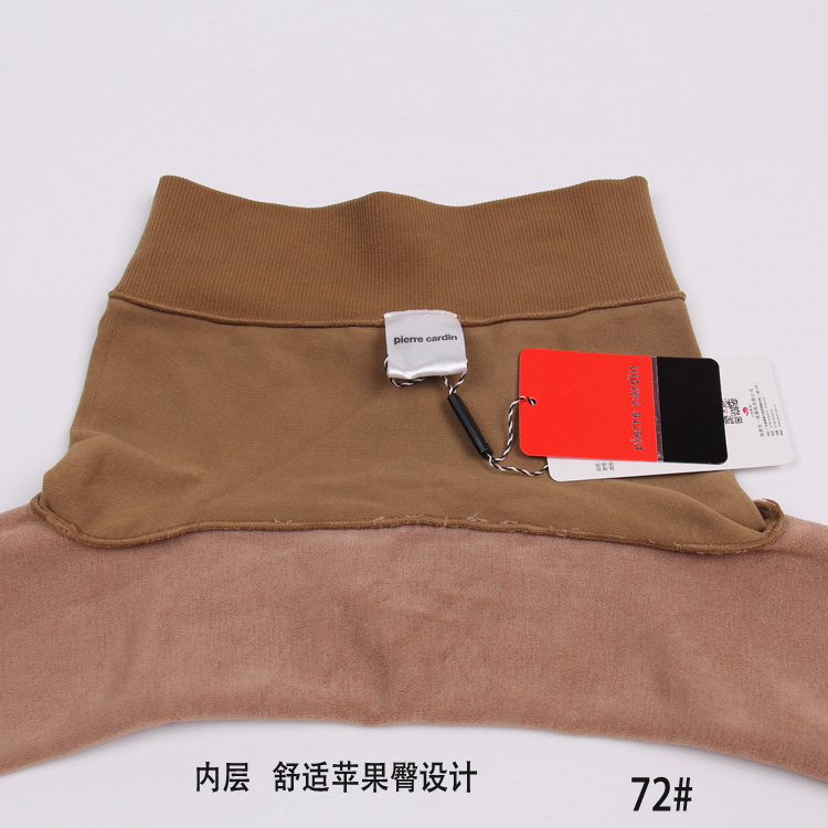 Pantalon collant PIERRE CARDIN luxueux - Ref 774626 Image 44