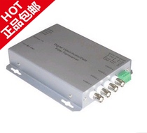 4-channel video with 1-channel telephone optical transceiver Four-channel video and 1 telephone signal integrated optical transceiver
