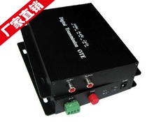 Two-channel video two-channel audio digital optical transceiver 2-channel video 2-channel audio optical transceiver Lotus head audio