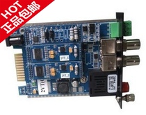 Factory direct sales 19-inch 2U rack-mounted optical transceiver. Card-type 2-way optical transceiver can carry 1-channel 485 data.