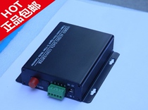 1 channel video in the parking lot 1 channel bidirectional 485 optical transceiver CAN bus optical transceiver 1 channel bidirectional 422 optical transceiver