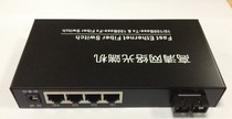 4 electrical port optical fiber transceiver 1 optical 4 electrical optical fiber switch 1 optical 4 electrical transceiver 4 network port HD network optical end