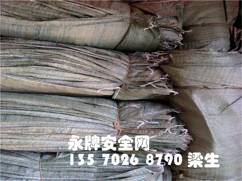 Guangfo Zhaomanufacturers Wholesale Set Making Clothing Packaging Bags Nylon Woven Bag Medicinal Herbs Packing Bag For Bagging Bags