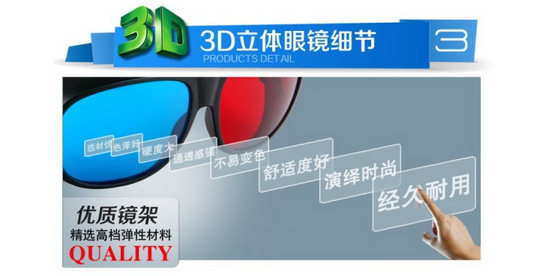 Lunettes 3D MZHU - Ref 1239575 Image 6