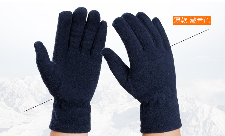 Gants de cyclisme mixte KUTOOK - Ref 2243144 Image 22