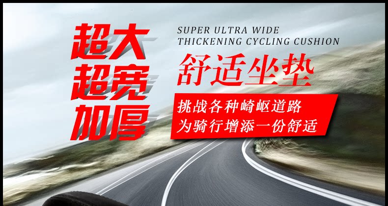 Selle de vélo Mountain Bike KUTOOK - Ref 2359197 Image 6