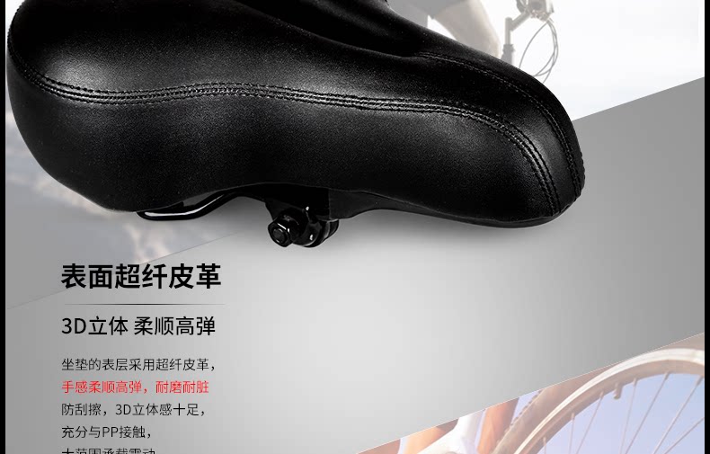 Selle de vélo Mountain Bike KUTOOK - Ref 2359197 Image 14