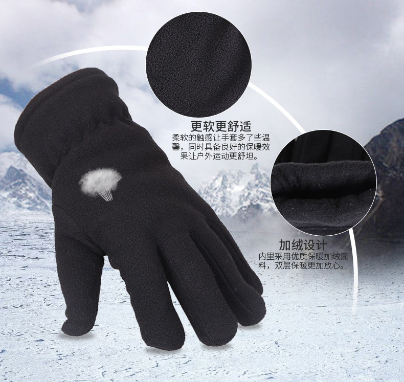 Gants de cyclisme mixte KUTOOK - Ref 2243144 Image 17