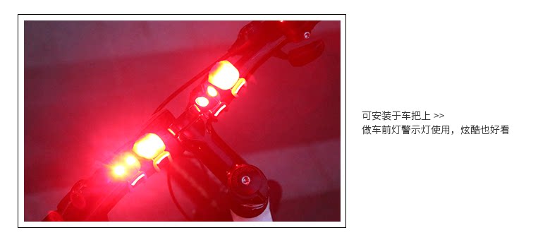 Lumière vélo KUTOOK - Frog Lumières - Ref 2398365 Image 27