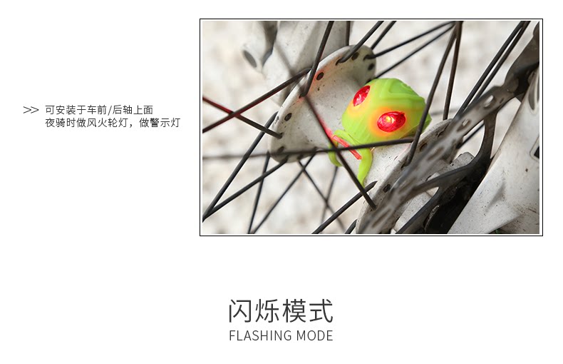 Lumière vélo KUTOOK - Frog Lumières - Ref 2398365 Image 23