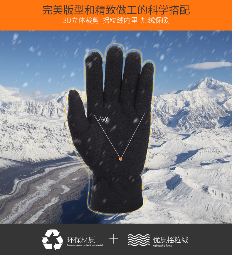 Gants de cyclisme mixte KUTOOK - Ref 2243144 Image 13