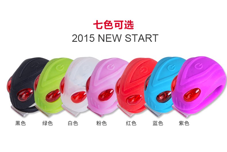 Lumière vélo KUTOOK - Frog Lumières - Ref 2398365 Image 12