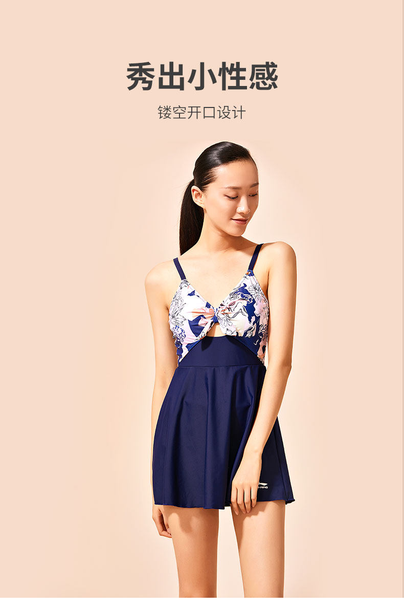 LI-NING 李宁 女式连体裙式泳衣 天猫优惠券折后￥39包邮（￥139-100）