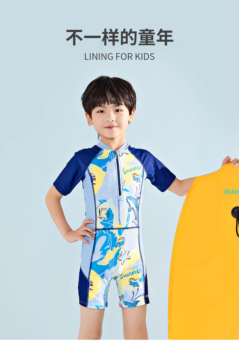 Lining 李宁  儿童游泳衣 图1