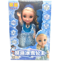  Very funny Aisha talking doll Intelligent dialogue singing magic sound girl Ice princess Childrens toys