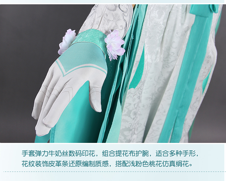 Pre-sale Uwowo Youwowo Jianshu Love Sword Three Long Song Loli Chi Set cosplay Qinluo cos cosplay game