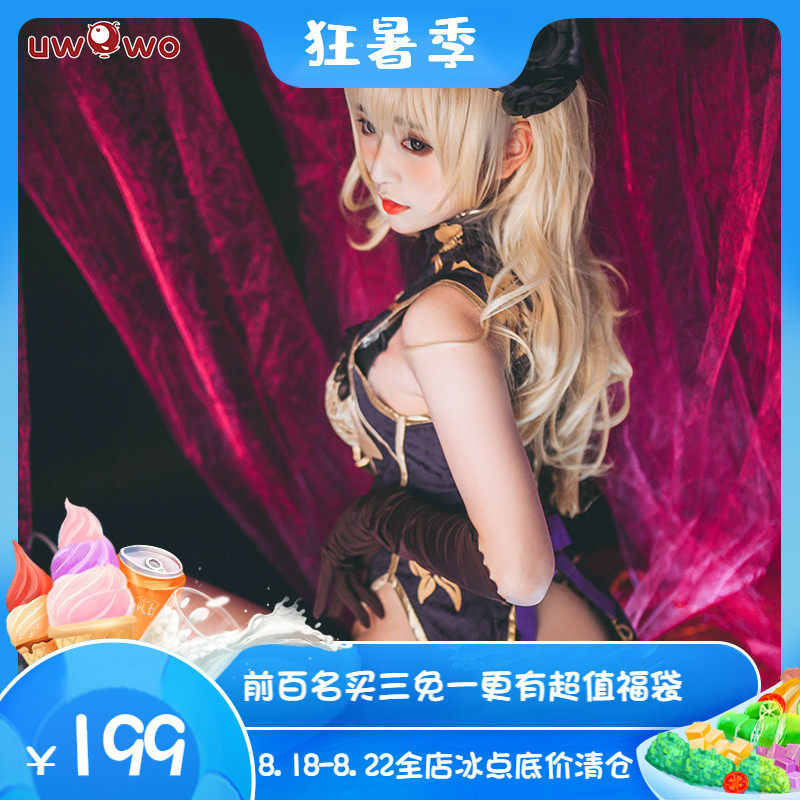 Spot Uwowo Uwowo Fantasy Golden bottle plum Yan Niang Fantasy Tan SKYTUBE Tony Golden lotus cos dress cheongsam