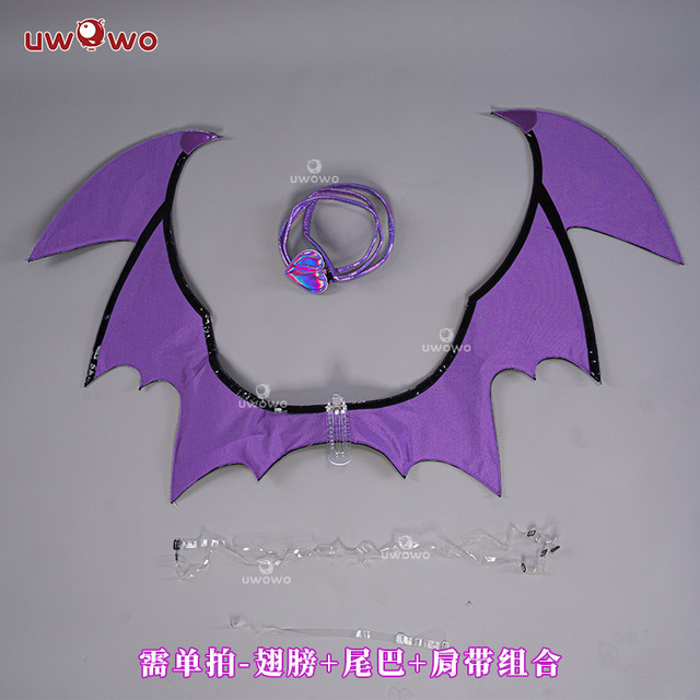 Youwowo Keqing restrained underwear accessories wings