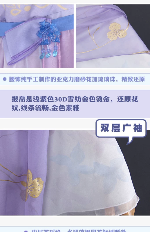 Spot Uwowo giải trí tổ ấm cosplay cổ gió váy váy ánh sáng sân vườn mùa hè ánh sáng gửi suy nghĩ của tôi nữ cos