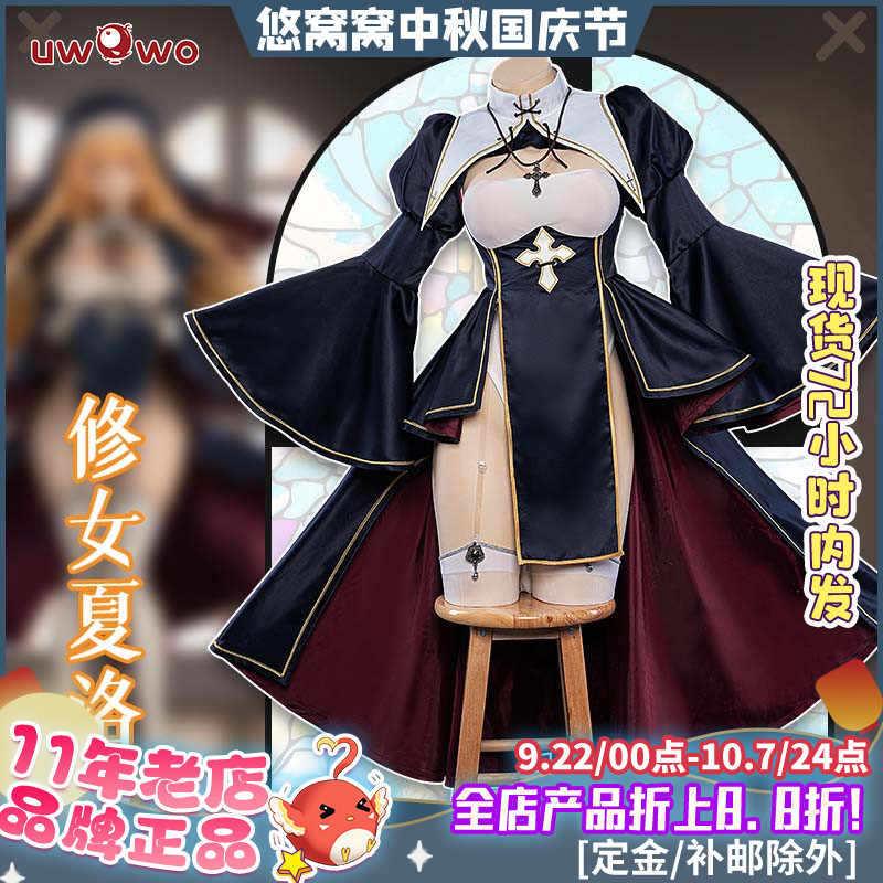 魔道祖師 聶明玦 UWOWO 公式衣装 Sサイズ 魔道祖師 聶明玦 UWOWO 公式衣装 Sサイズ
