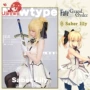 Spot Uwowo Youwowo Fate / GrandOrder Vua của tôi cos saber lily toàn bộ cosplay cosplay sexy