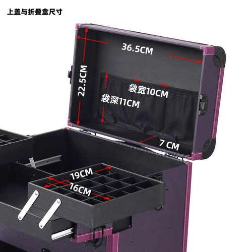 Профессиональная вместительная и большая коробка для маникюра, чемодан, косметический ящик для хранения