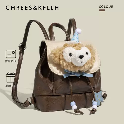 CHREES&KFLLH Рюкзак, весенняя милая бархатная сумка через плечо, подарок на день рождения