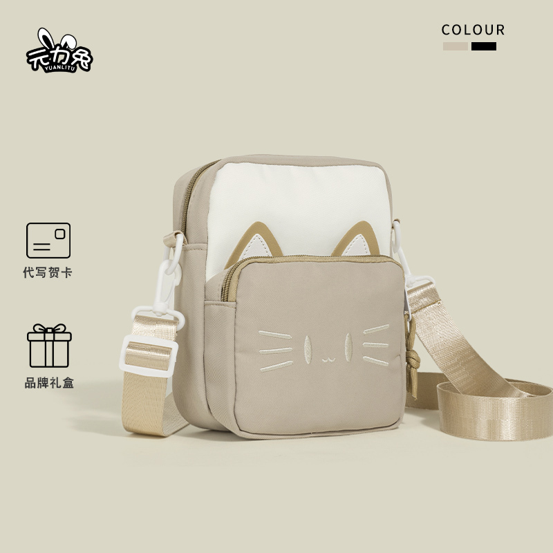 Yuanli Rabbit Japanese-Style Cartoon Cat Embroidered Phone Bag for Women 2026 New Lightweight Casual Student Shoulder Crossbody Bag
