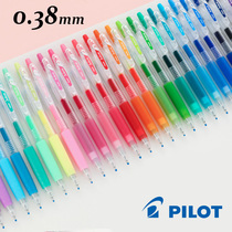 PILOT JAPANESE BAGLE JUICE PEN 0-38mm COLOR BY MOVING Pen JUICE BAGLE GEL Gel Ink Pen