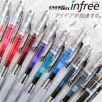 Japan Patong gel pen limited smooth speed dry color notes bln75 transparent Rod Gray Press Black Pen 0 5