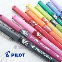 Super long writing Japanese Baille v5 gel pen v7 straight liquid bead black pen 0 5 large capacity color water pen