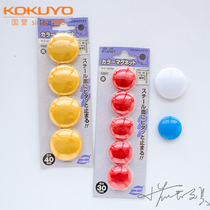 Enterprise Purchasing Member Special Price National Reputation Import Whiteboard Magnet Suction office with colorful magnetic nail powerful adsorption