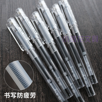 Anti-fatigue morning light brush neutral pen limited press cap bullet head student 0 5 black water pen