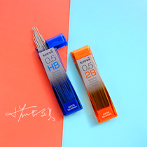 uni Mitsubishi automatic pencil refill 0 5HB advanced drawing lead core toughness is good not easy to break lead Japanese import 2B