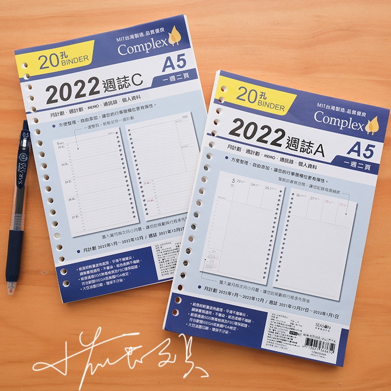 50% off Clearance Two pages a week 2022 weekly plan loose-leaf refill Four seasons weekly calendar plan schedule handbook