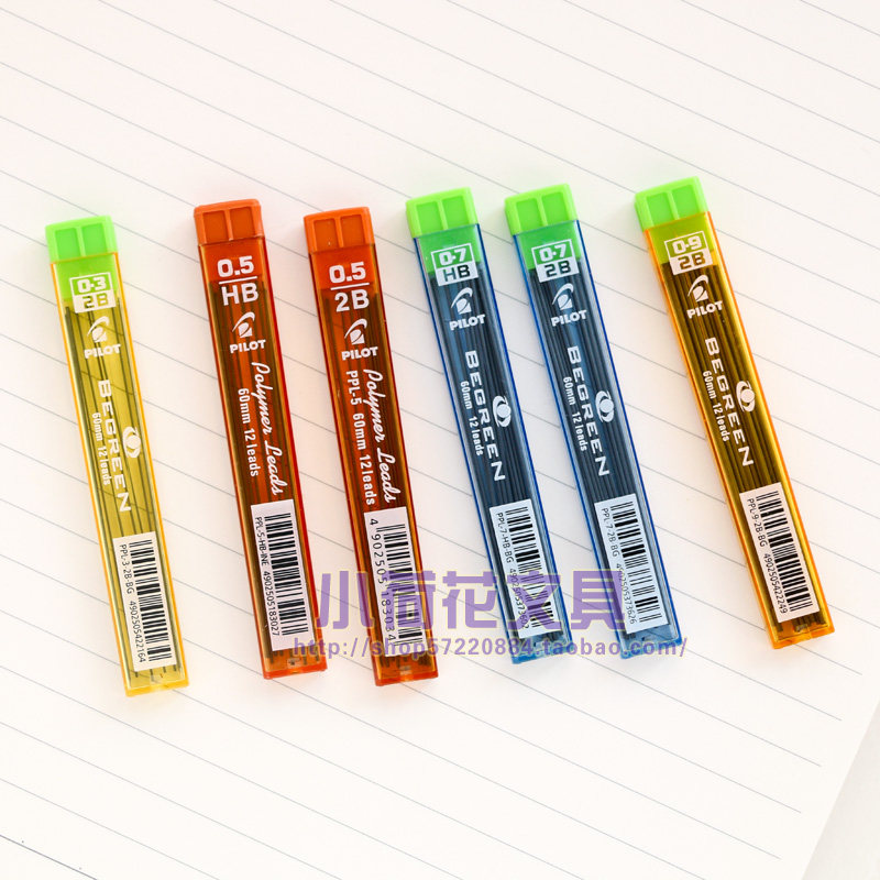 PILOT BAGLE AUTOMATIC LEAD CORE 2B LEAD CORE 0 5 3 0 0 9mm ACTIVE PENCIL STAND-IN PPL-5