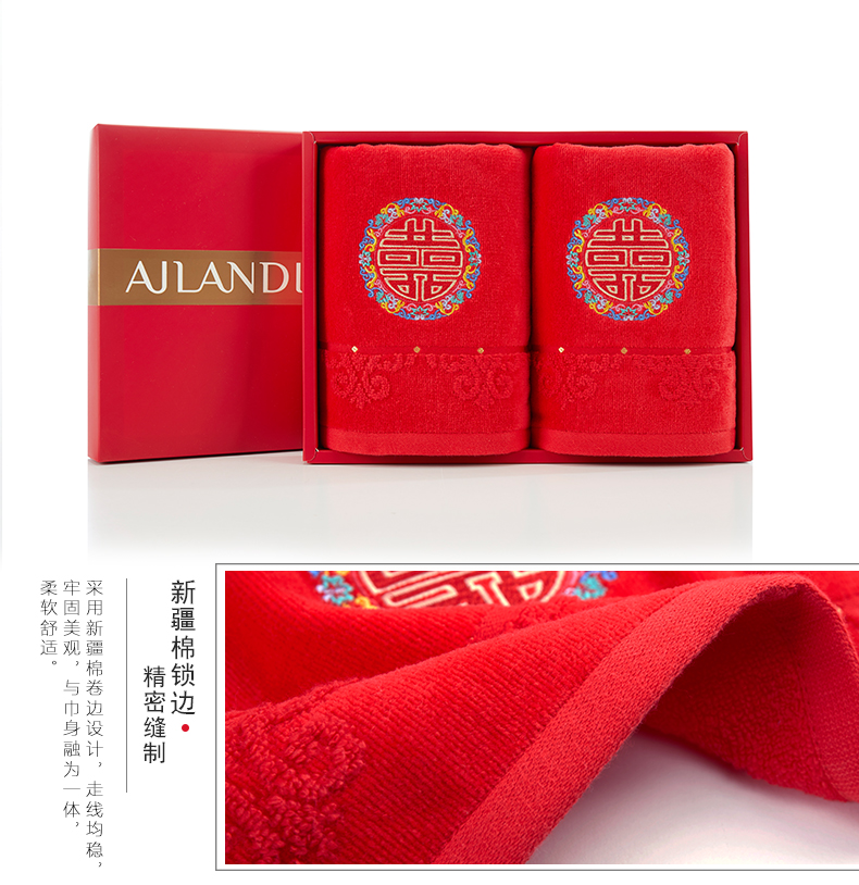 Khăn bông cưới AILANDI hi vui vẻ tặng khăn cưới hộp quà tặng đôi bông - Khăn tắm / áo choàng tắm khăn xô aden