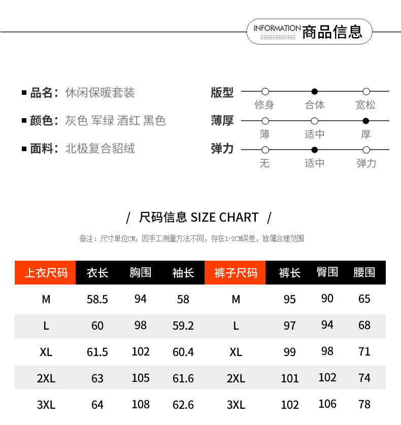 Tenue de loisirs femme      - Ref 3240079 Image 14