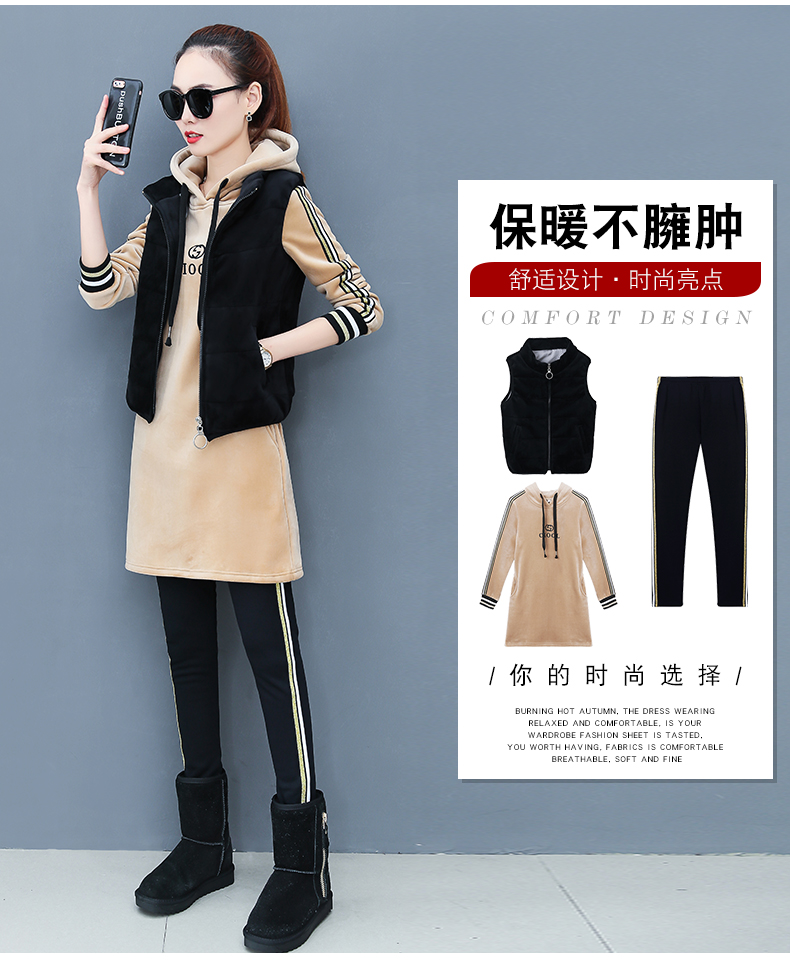 Tenue de loisirs femme      - Ref 3237834 Image 8