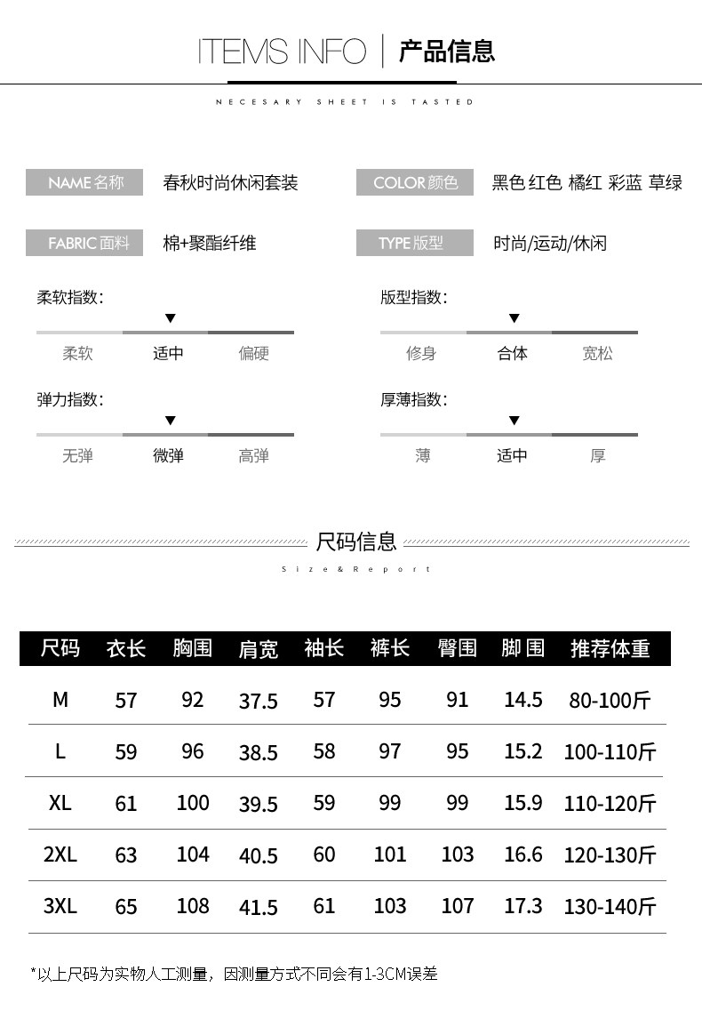 Tenue de loisirs femme      - Ref 3241054 Image 11