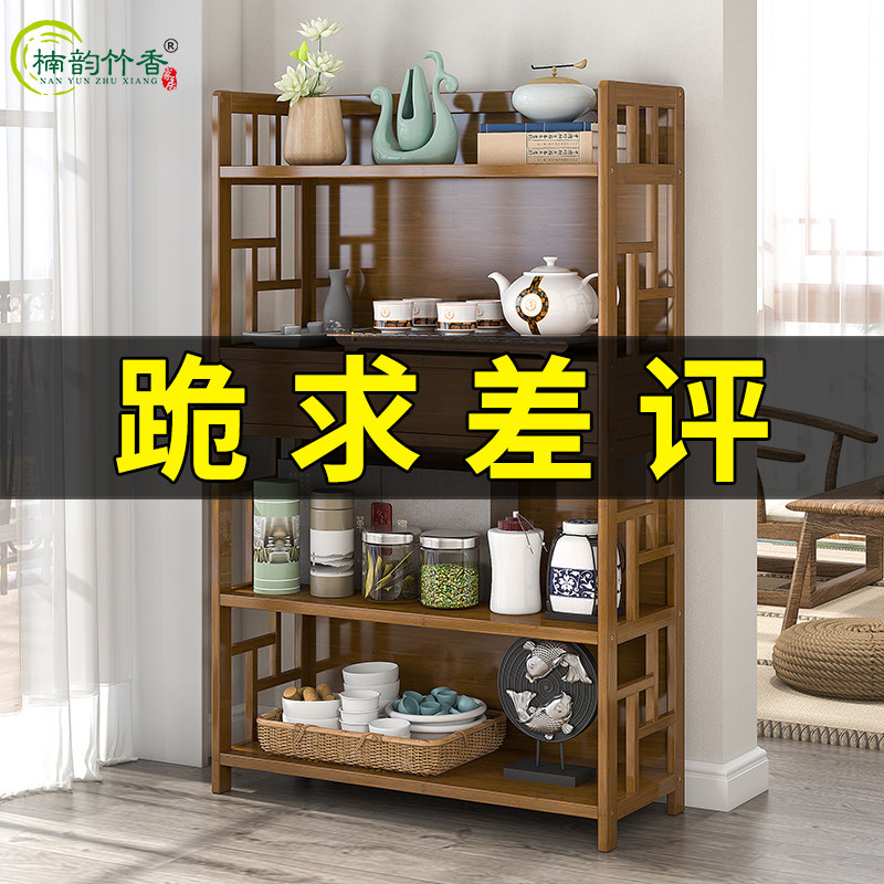 Tea shelf shelf floor multi-storey tea cabinet tea set storage rack tea table small tea rack living room display shelf