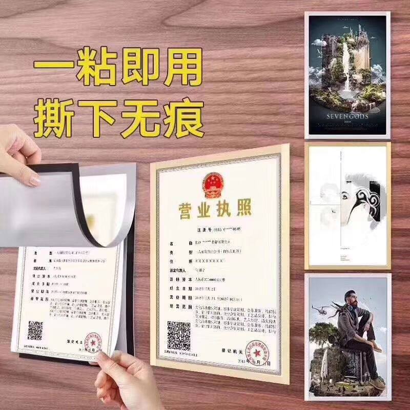 Deli Magnetic Display Post A3 Can Place Business License Hard Rubber Nail-free Protective Cover Soft Magnet Magnetic A4 Instant Post