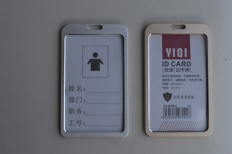 Metal Aluminum Alloy Working Card Chest Card Position Chest Card Work Certificate Cutting Sleeve Aluminum Alloy Document Employee Card Cutting Sleeve